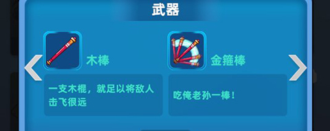 射手联盟手游 射手联盟手游