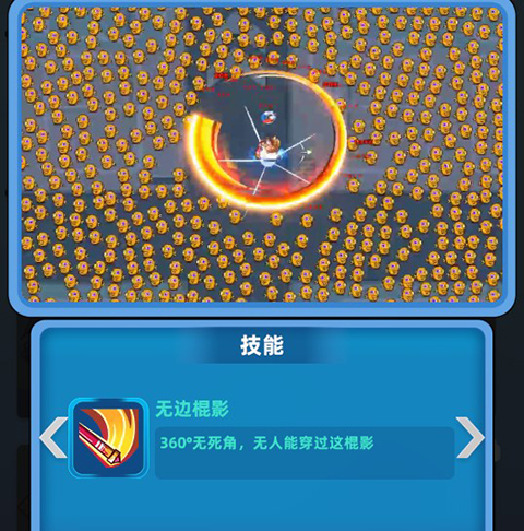 射手联盟手游 射手联盟手游