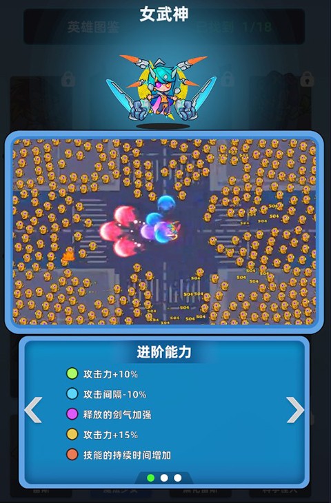 射手联盟手游 射手联盟手游