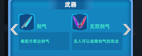 射手联盟手游 射手联盟手游