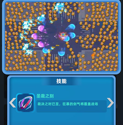射手联盟手游 射手联盟手游