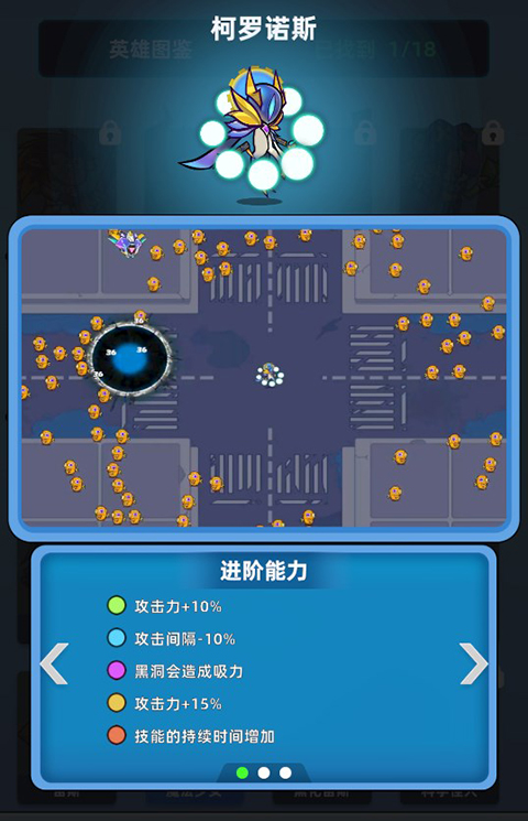 射手联盟手游 射手联盟手游