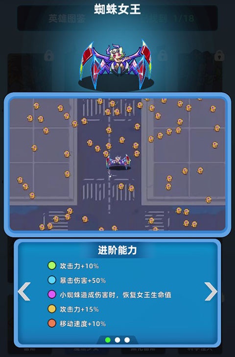 射手联盟手游 射手联盟手游