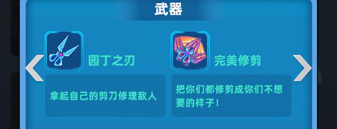 射手联盟手游 射手联盟手游