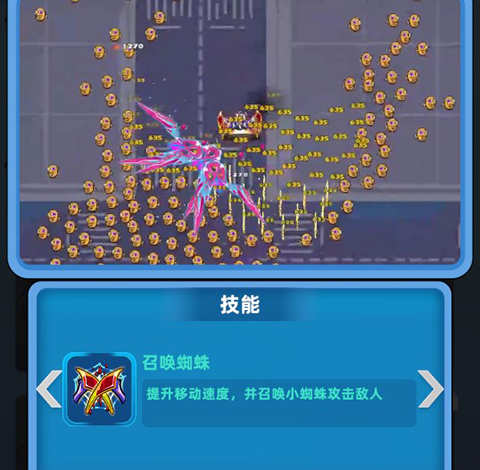 射手联盟手游 射手联盟手游