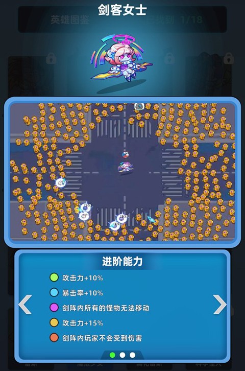 射手联盟手游 射手联盟手游