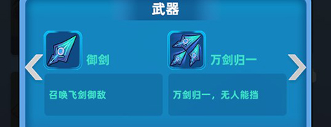 射手联盟手游 射手联盟手游