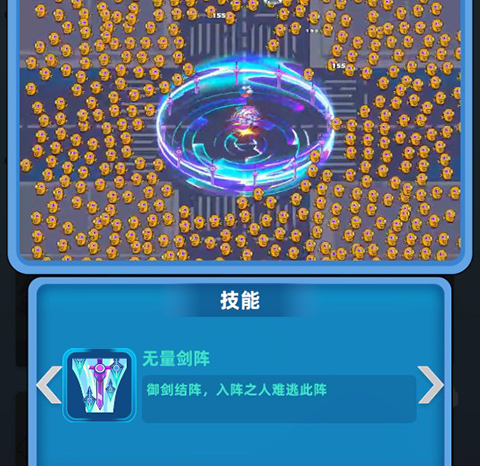 射手联盟手游 射手联盟手游