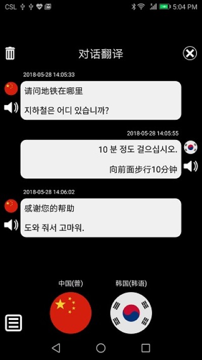 �ؿ췭��app
