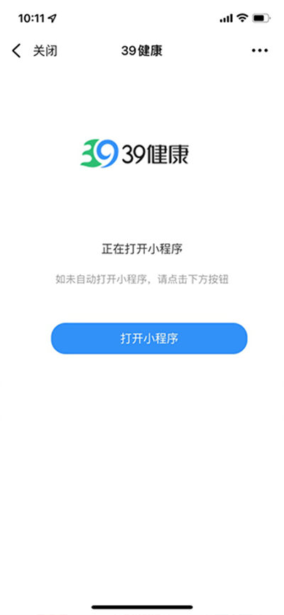 39��ҽ����