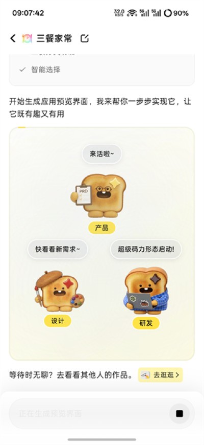 ��˾ai�ٷ���Ѱ�