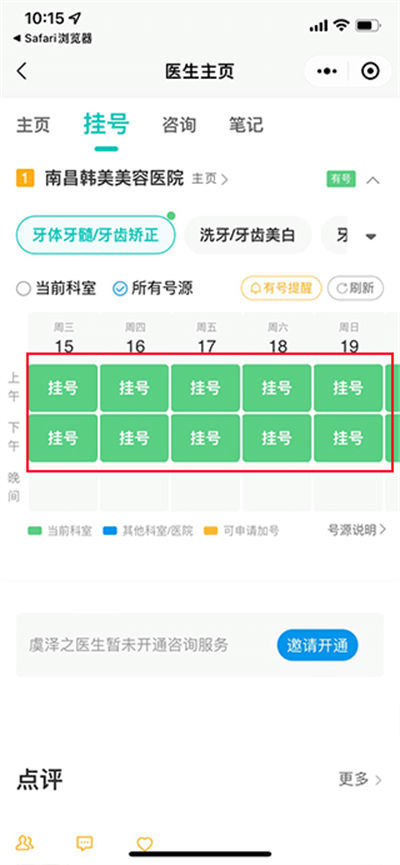 39��ҽ����
