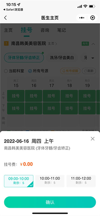 39��ҽ����