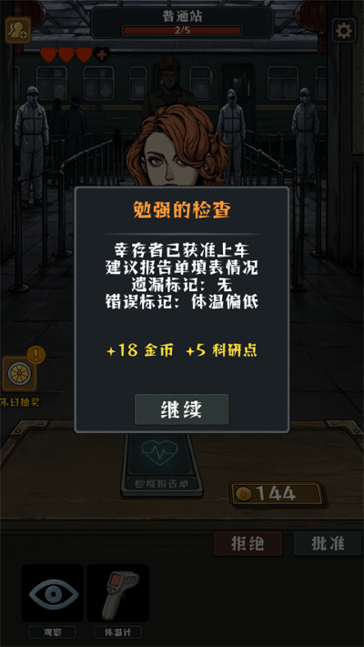 ����ĩ�տ�����Ϸ