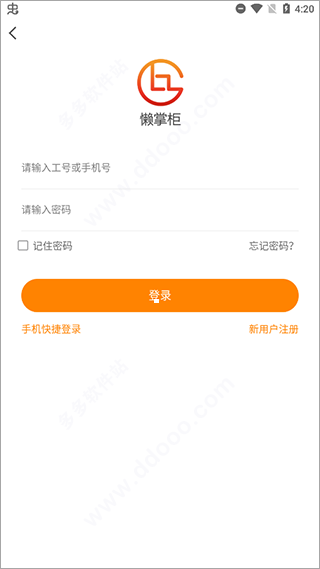 ���ƹ�app