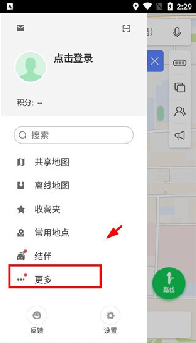 凯立德导航车机版2026最新版 凯立德导航车机版2026最新版