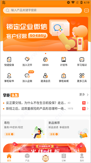 ���ƹ�app