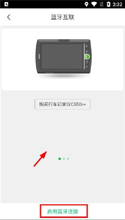 凯立德导航车机版2026最新版 凯立德导航车机版2026最新版