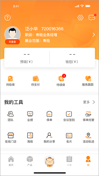 ���ƹ�app