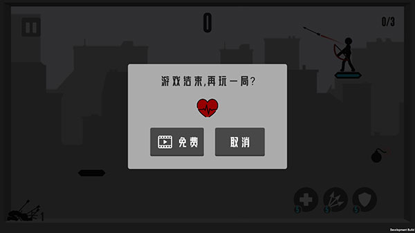 火柴人射手大战无限金币版 火柴人射手大战无限金币版