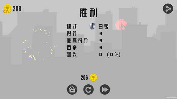 火柴人射手大战无限金币版 火柴人射手大战无限金币版