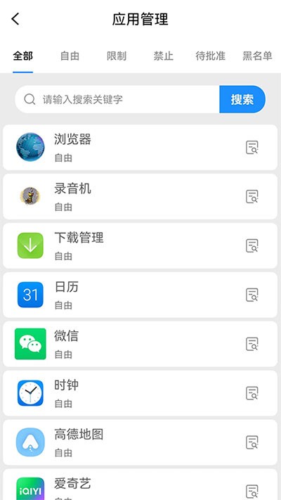 ѧ���ֻ�����app