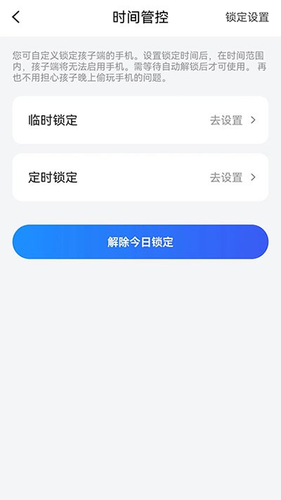 ѧ���ֻ�����app