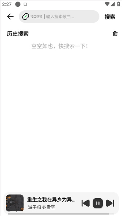 新音悦适配2026 新音悦适配2026