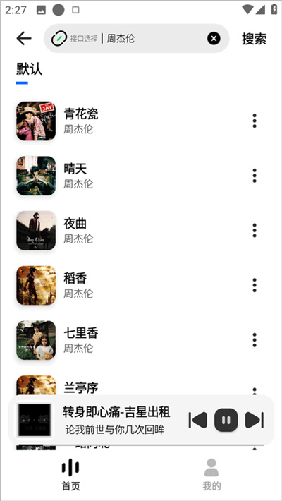 新音悦适配2026 新音悦适配2026