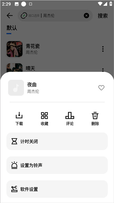 新音悦适配2026 新音悦适配2026