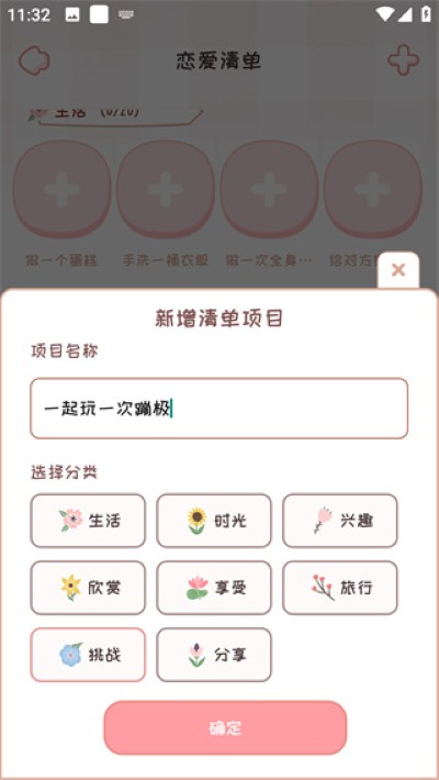 �����ռ���Ѱ�