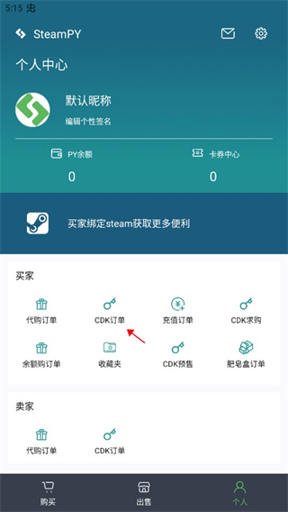 steampy app