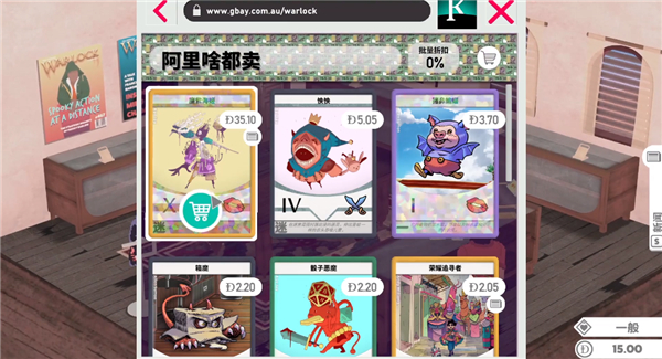 卡牌之王攻略 卡牌之王攻略