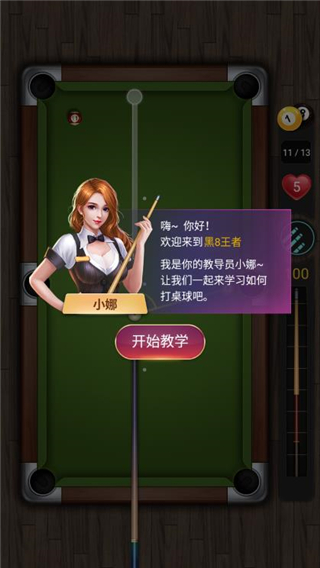 ̨��666
