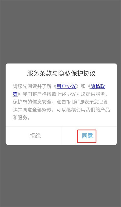 闪指连点器自动 闪指连点器自动