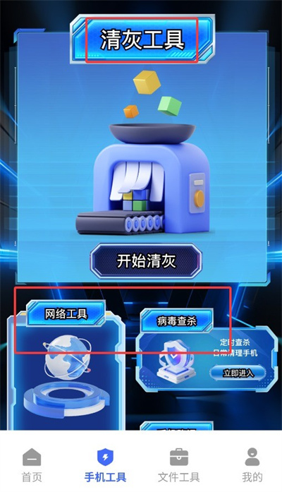 闪指连点器自动 闪指连点器自动