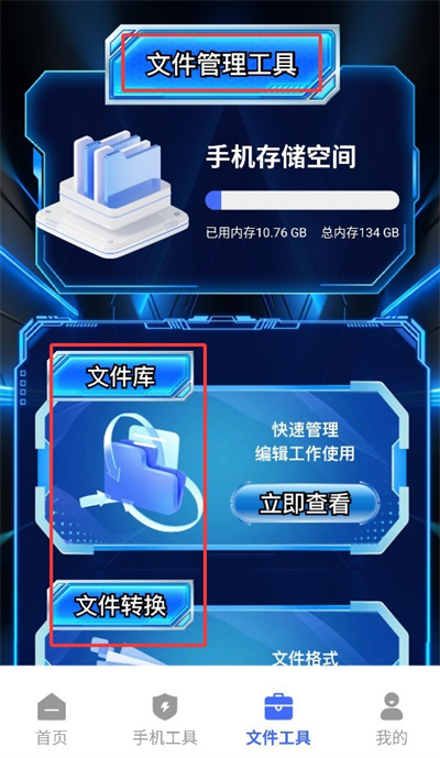 闪指连点器自动 闪指连点器自动