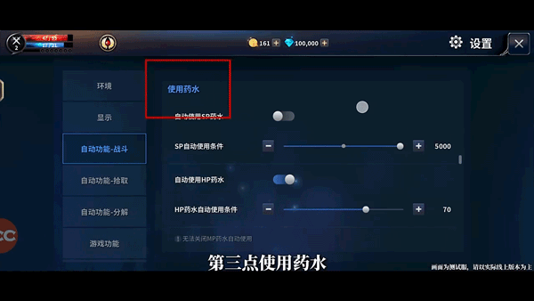 �¾��춯��
