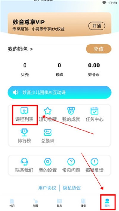 ������ѧapp