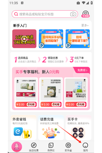 ��������app