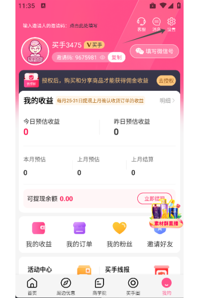 ��������app