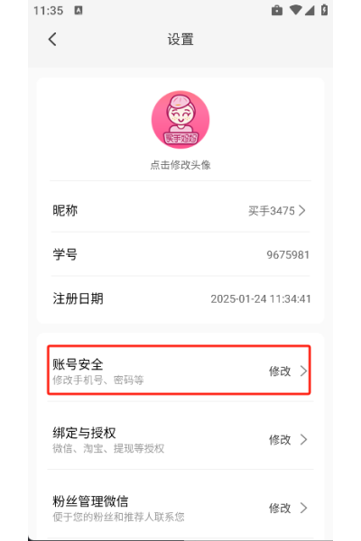 ��������app