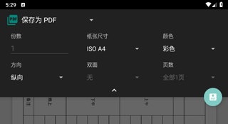 ��ӡֽ��ȫapp