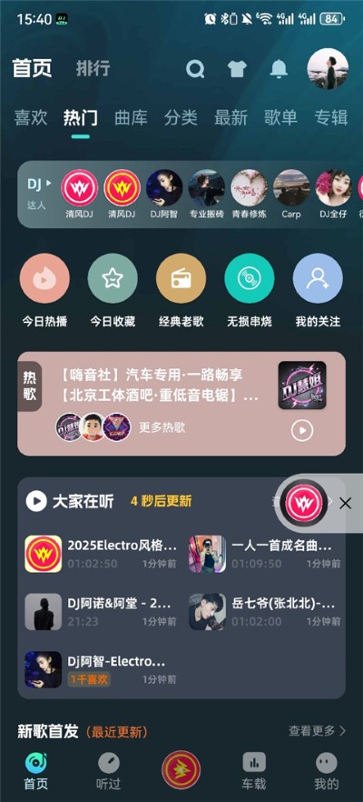 Dj���ռ��ٷ���
