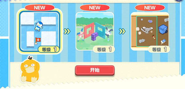 宝可梦伙伴最新版 宝可梦伙伴最新版