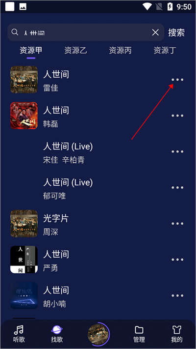 fly音乐 fly音乐