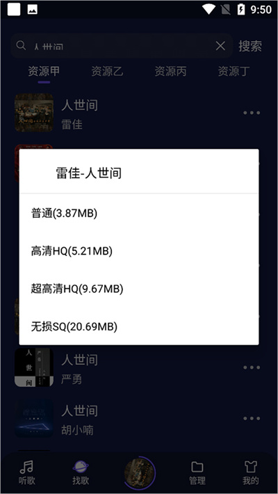 fly音乐 fly音乐
