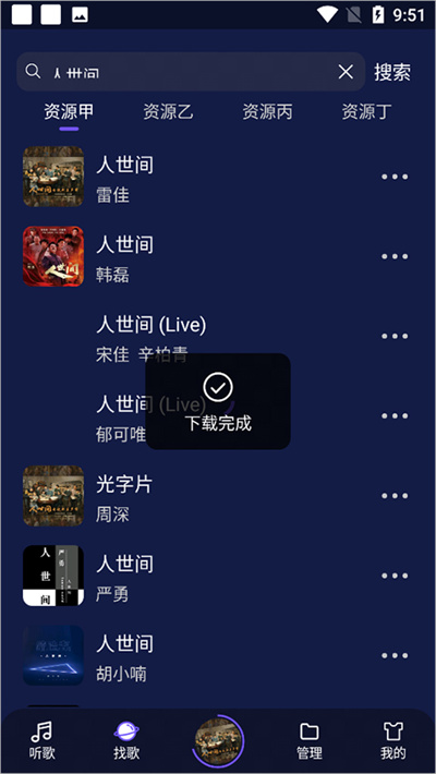 fly音乐 fly音乐