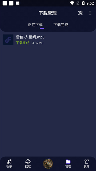 fly音乐 fly音乐