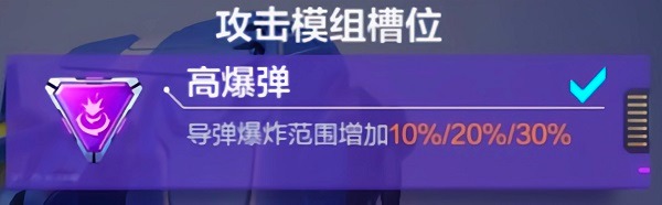 机动都市阿尔法国际服游戏 机动都市阿尔法国际服游戏